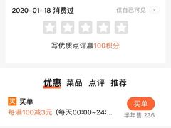 -木萨火锅(牡丹江路店)