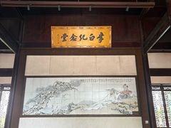 -采石矶景区