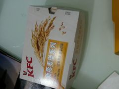 -肯德基(新阳光店)