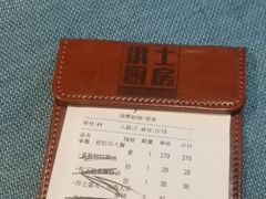 -俄士厨房(未来城店)