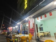 -民记食店(沙溪店)