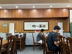 -牛街老爆肚满(亚运村店)