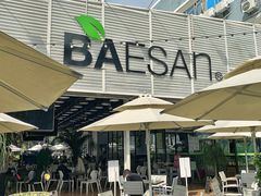 -813芭依珊 BAESAn(皇冠十畝地店)