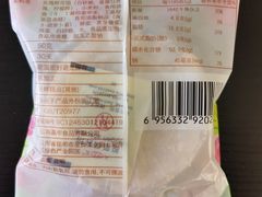 -嘉华鲜花饼(大理元帅府店)