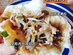 -老陶包子铺(南大西南村店)