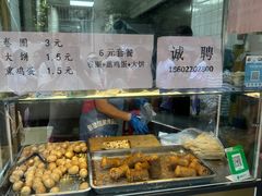 -慕民美食家