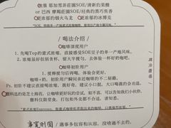 -茶颜悦色(银盆岭万达广场店)