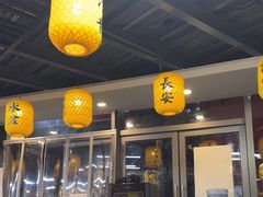 -长安后宰门水盆羊肉(新都心店)