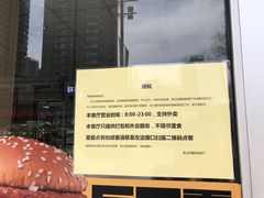 -麦当劳(西安雁塔路店)