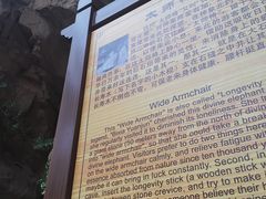 -老象峰
