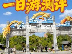 -南阳卧龙岗武侯祠