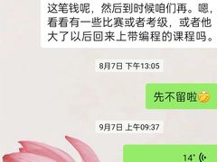 -童程童美少儿编程乐高机器人(世纪都会校区)