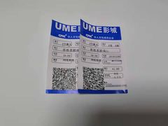 -UME影城(中国巨幕高新店)
