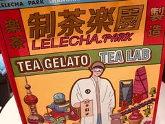 -LELECHA乐乐茶(美罗城店)