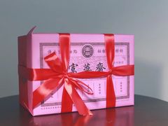 -富华斋饽饽铺·宫廷糕点·伴手礼(护国新天地店)