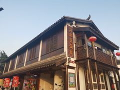 门面-双塔老饭店