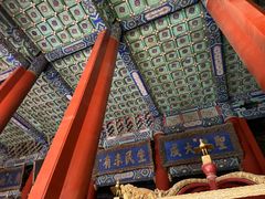-北京国子监胡同