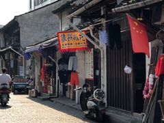 -嵊州小吃(萧山街店)