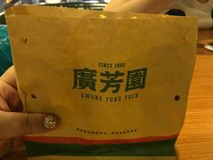 -广芳园·香港潮饮店(文化路店)