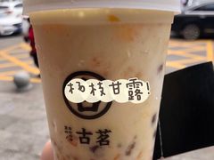 杨枝甘露-古茗(人民路店)