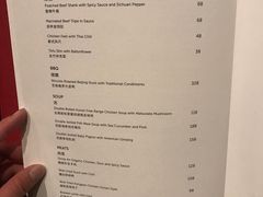 菜单-长沙尼依格罗·欣厨 Niccolo Kitchen