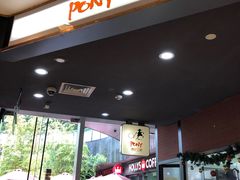 门面-PONY博尼工房(高岛屋店)