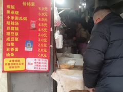 -云南大锅豆浆店