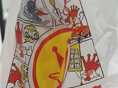 -正新鸡排(碧湖万达店)