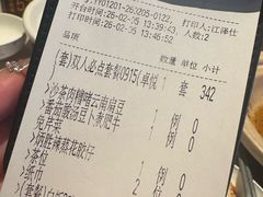 -小炳胜(卓悦中心店)