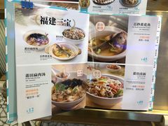 菜单-莆田餐厅PUTIEN(陆家嘴中心店)