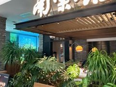 -南棠馆粤菜坊(销品茂店)