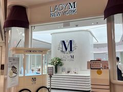 -Lady M New York(澳门伦敦人店)