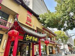 -阿胖龙虾小海鲜(宁国南路总店)