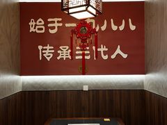 -晓林火锅(安定门店)