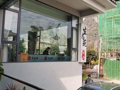 -生态苑农庄(十里画廊遇龙河店)
