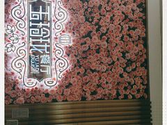 -玉玲珑(陆家嘴店)