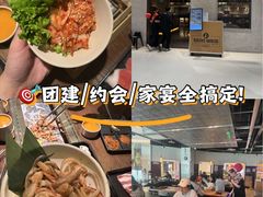 -新石器烤肉(中房金谊广场店)