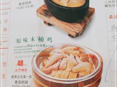 -天鲜阁·海鲜粤菜·33年老字号(石槎白云站店)