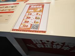 -汉堡王(珠海机场出发层B区店)