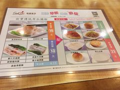 菜单-新世界餐厅(万达店)