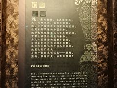 -江宁织造博物馆