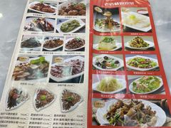 -张包铺(道外店)