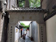 -三坊七巷历史文化街区