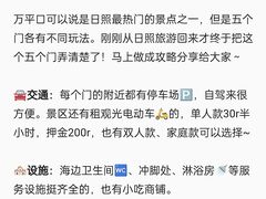 -巧克力渔家.小船海鲜胶东菜(万平口店)