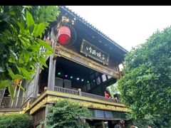 -川西坝子火锅(金沙1.0直营店)