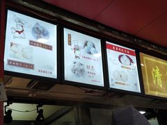 -清泉阁包子饺子·刀削面(五一店)
