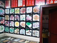 -乡府肉丁水饺(环山路店)