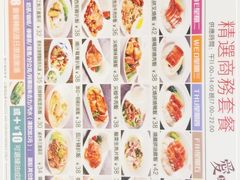 -新宝餐厅(流塘店)