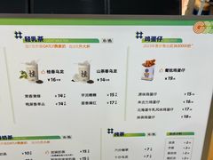 -桂桂茶(滨江百联店)