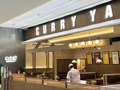 -CURRY YA 熟成咖哩專門店(深圳湾万象城店)